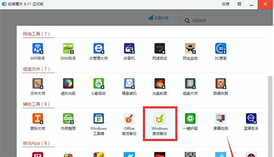 怎么查看已經(jīng)激活的win10系統(tǒng)的序列號(hào)