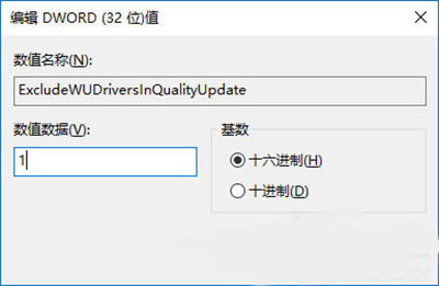 win10禁止自動更新教程|win10如何禁止自動更新