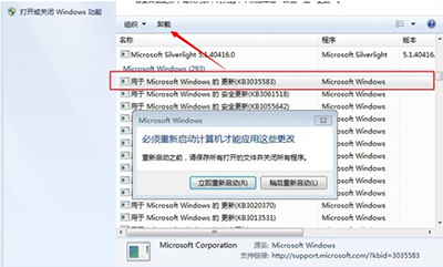 怎么關(guān)閉win10升級提示