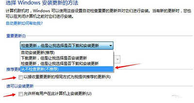 怎么關(guān)閉win10升級提示