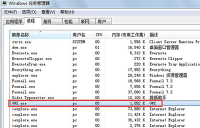 怎么關(guān)閉win10升級提示
