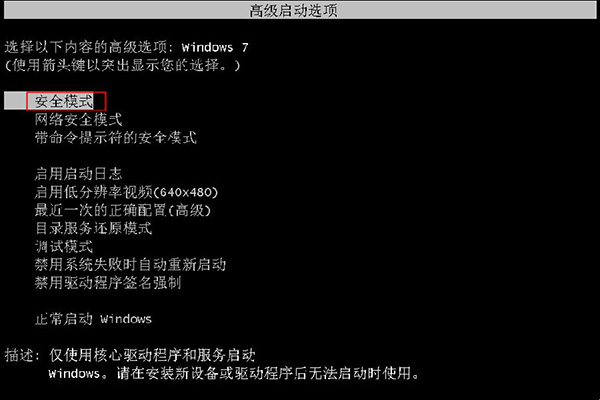 Win7系統(tǒng)不能正常關(guān)機的解決方法|Win7系統(tǒng)不能正常關(guān)機的解決教程