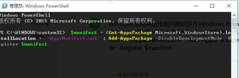 win10開(kāi)始菜單亂碼怎么辦？win10開(kāi)始菜單亂碼解決方法