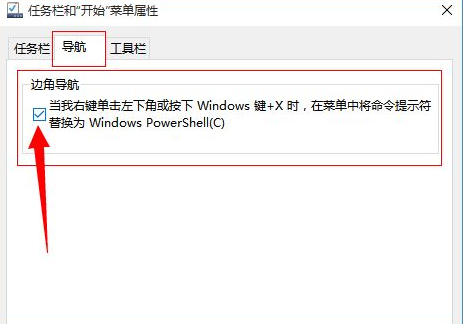 win10開(kāi)始菜單亂碼怎么辦？win10開(kāi)始菜單亂碼解決方法