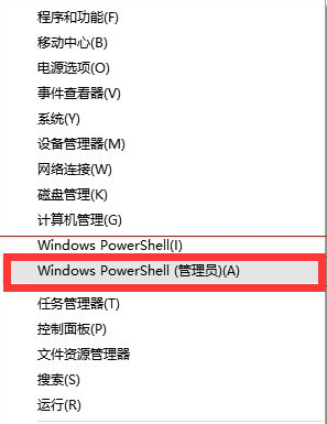 win10開(kāi)始菜單亂碼怎么辦？win10開(kāi)始菜單亂碼解決方法