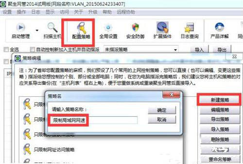 win7電腦呈現網絡延遲詳細解決流程介紹