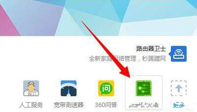 win7電腦呈現網絡延遲詳細解決流程介紹