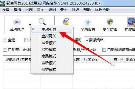 win7電腦呈現網絡延遲詳細解決流程介紹