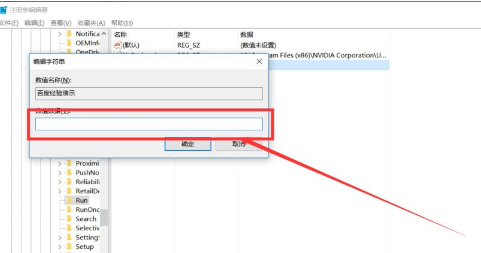 Win10中增加系統啟動項具體流程介紹