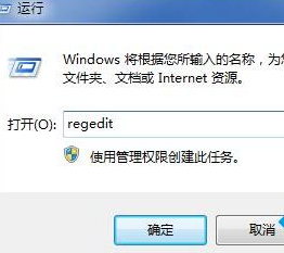 win7中跳過開機自檢具體操作流程