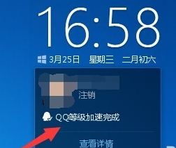 winxp系統(tǒng)中出現(xiàn)升級(jí)助手打不開(kāi)具體處理步驟