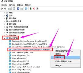 win10系統中將藍牙驅動卸載具體解決步驟