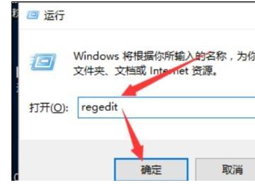 Win10系統(tǒng)出現(xiàn)音量圖標(biāo)不可開(kāi)啟具體處理步驟
