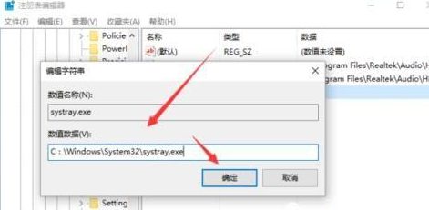 Win10系統(tǒng)出現(xiàn)音量圖標(biāo)不可開(kāi)啟具體處理步驟