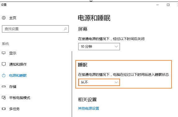 Win10出現(xiàn)遠程桌面無法連接的具體修復步驟