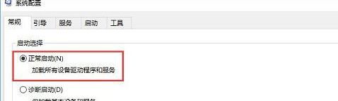 winxp系統開機卡在歡迎界面的具體處理步驟