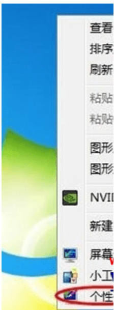 win7系統中查找網上鄰居的具體操作方法