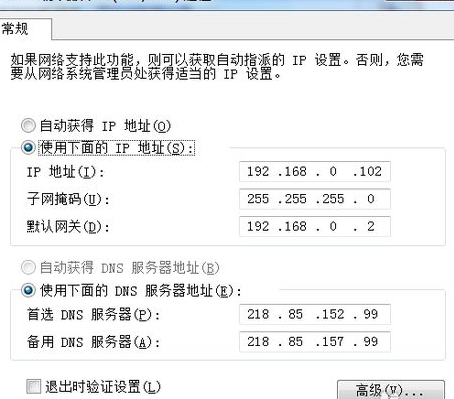 win7系統中出現dnf啟動不了的具體處理步驟