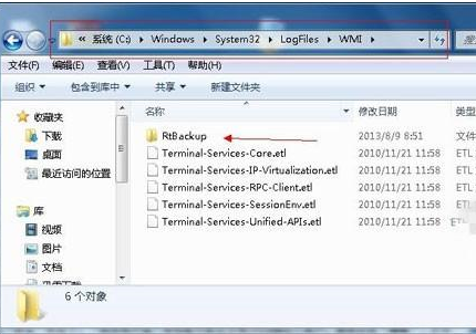 windows10系統中打不開事件查看器的具體處理步驟