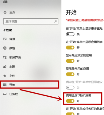 winxp系統(tǒng)中開始菜單變?yōu)槿辆唧w處理步驟