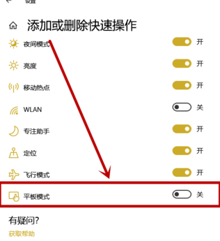 winxp系統(tǒng)中開始菜單變?yōu)槿辆唧w處理步驟