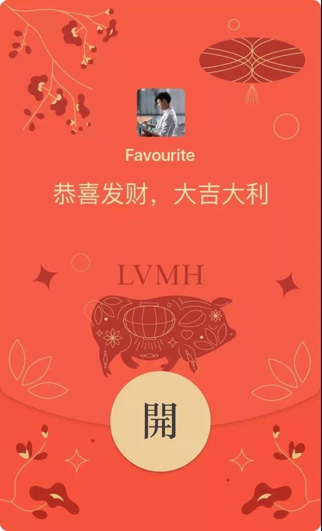 微信設(shè)置紅包封面的簡單操作
