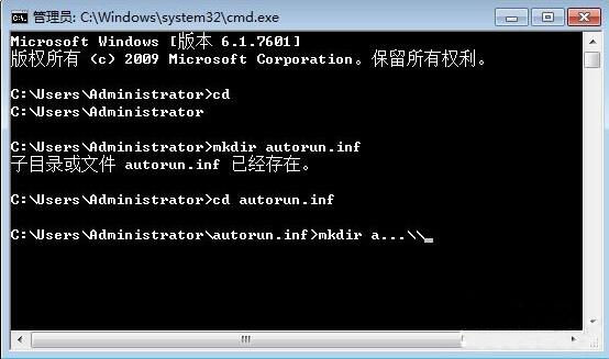 win7電腦防止u盤中病毒的詳細(xì)操作
