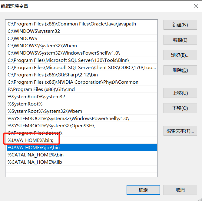 Java jdk安裝及javac命令無效解決方案