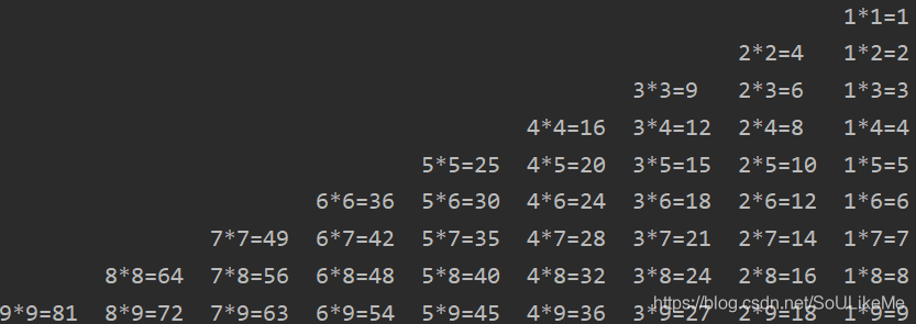 Java中四種9*9乘法表的實現方式(附代碼)