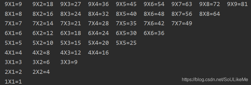 Java中四種9*9乘法表的實現方式(附代碼)