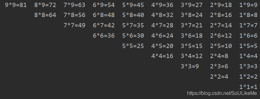 Java中四種9*9乘法表的實現方式(附代碼)