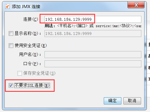 Java虛擬機(jī)使用jvisualvm工具遠(yuǎn)程監(jiān)控tomcat內(nèi)存