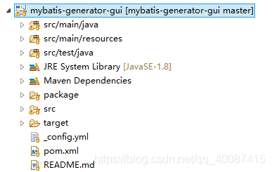 Java MyBatis可視化代碼生成工具使用教程