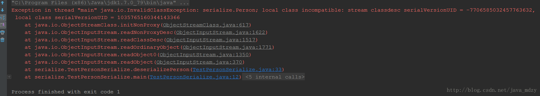 詳解Java對象序列化為什么要使用SerialversionUID