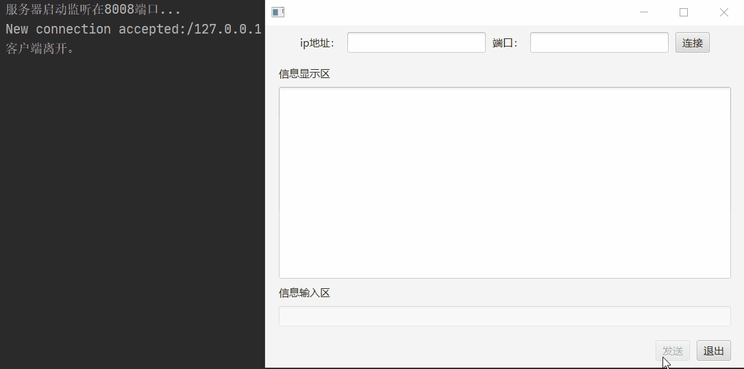 java實(shí)現(xiàn)基于TCP協(xié)議網(wǎng)絡(luò)socket編程(C/S通信)