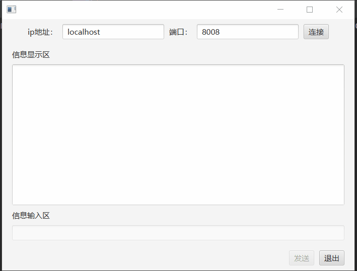 java實(shí)現(xiàn)基于TCP協(xié)議網(wǎng)絡(luò)socket編程(C/S通信)