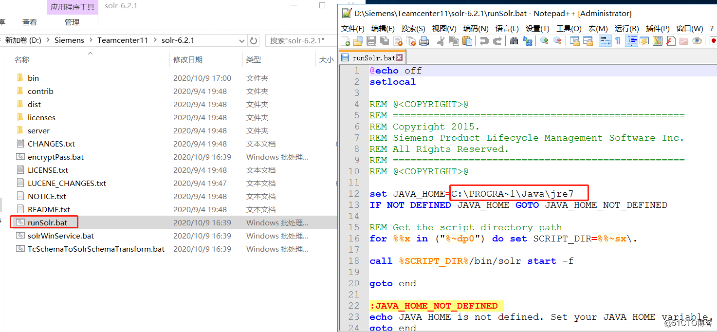 啟動(dòng)Solr提示Java版本低問(wèn)題解決方案