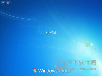 win7旗艦版密鑰激活碼大全 win7系統旗艦版激活密鑰激活碼分享
