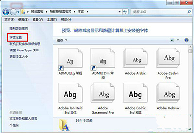 win7旗艦版字體不正常怎么解決 win7系統字體不正常解決方法