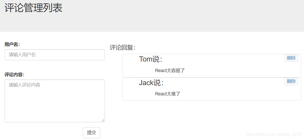Java實現(xiàn)KFC點餐系統(tǒng)過程解析