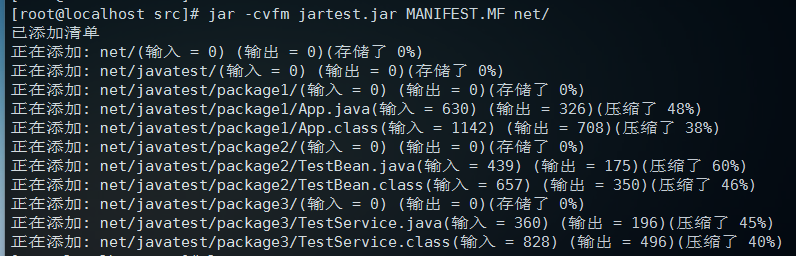 手動編譯并運行Java項目實現(xiàn)過程解析