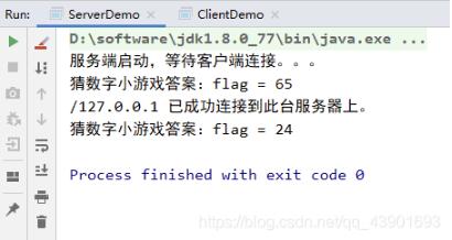 Java Socket實現(xiàn)猜數(shù)字小游戲