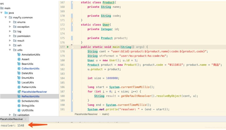 java解析{{}}變量名以及文本內(nèi)容替換操作