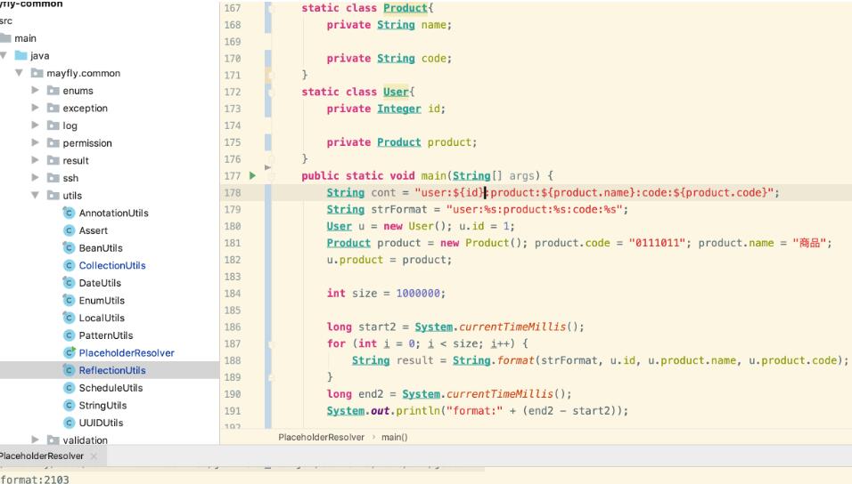 java解析{{}}變量名以及文本內(nèi)容替換操作