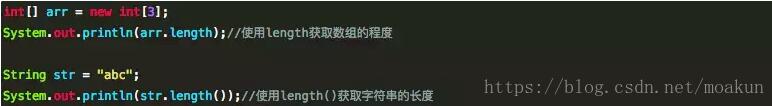 java -length的三種用法說(shuō)明
