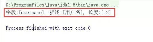 談?wù)凧ava中自定義注解及使用場(chǎng)景