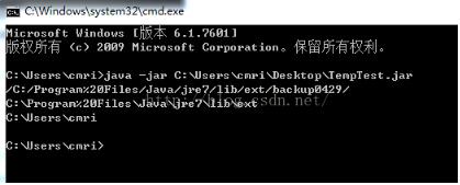 Java 獲取 jar包以外的資源操作