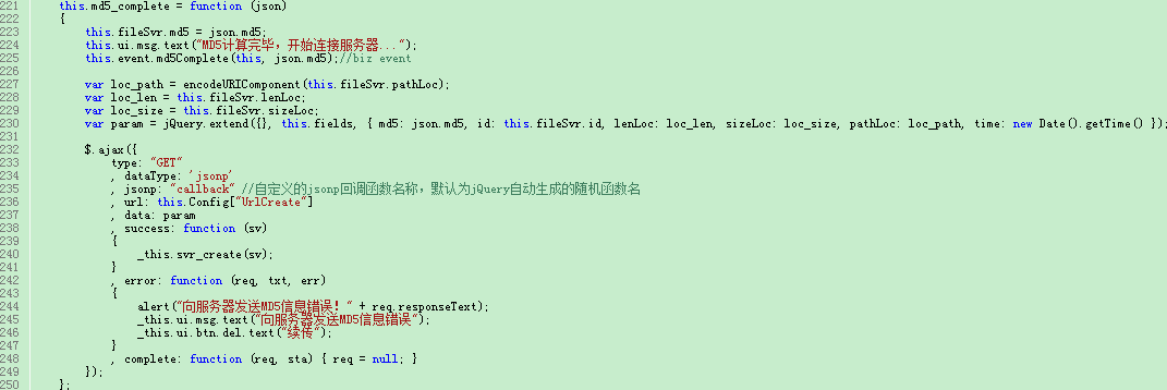 Java上傳文件到服務器指定文件夾實現過程圖解