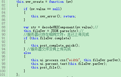 Java上傳文件到服務器指定文件夾實現過程圖解