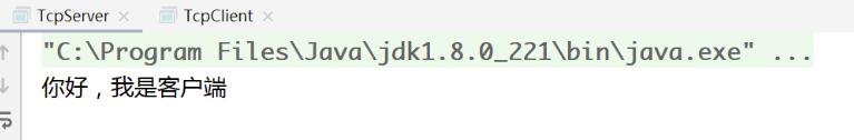 Java實現(xiàn)TCP互發(fā)消息
